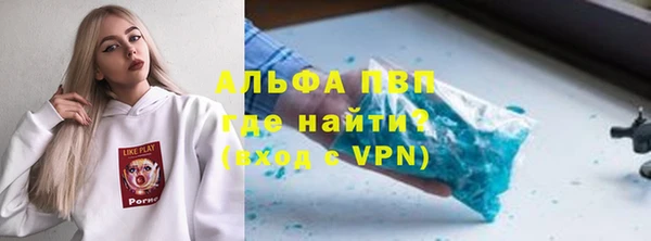 кокаин VHQ Балабаново